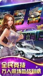 申城棋牌安卓版