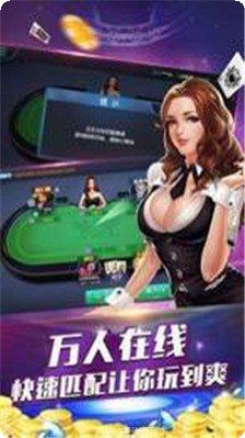 1pk1棋牌ios版