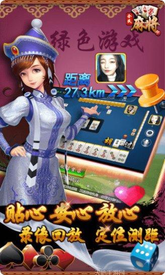 843棋牌最新版本