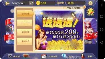 吉市棋牌游戏
