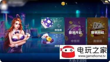 吉市棋牌玩法