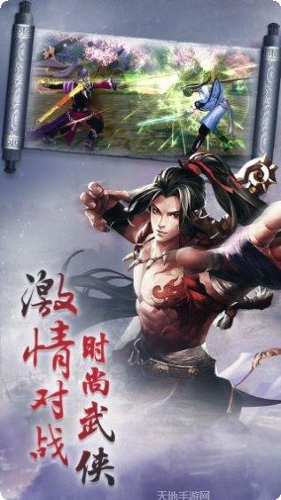 上古降魔角色搭配