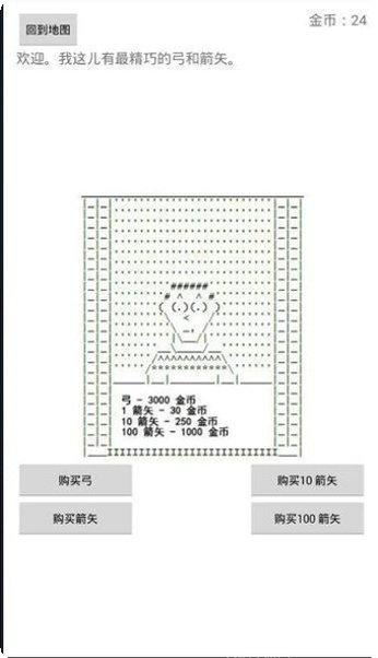中世纪启示录剧情