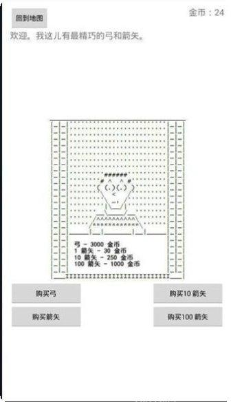 中世纪启示录攻略