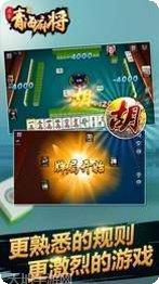 凯乐娱乐玩法介绍