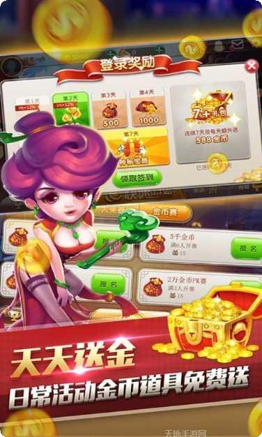 凤舞娱乐玩法介绍