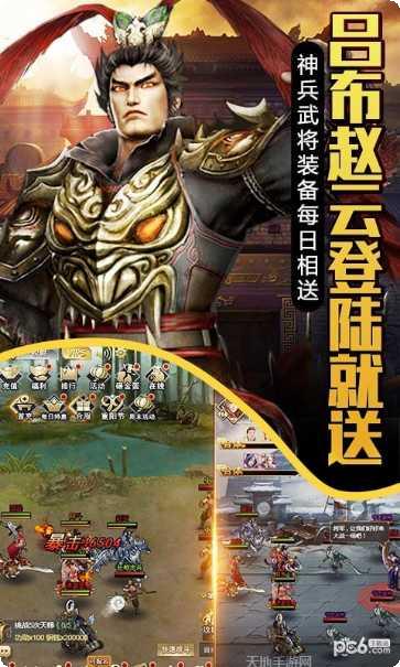 大国战超v版玩家交流