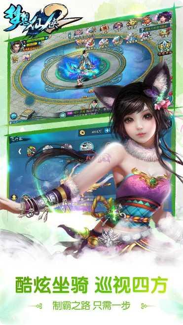 梦想仙侠百度版角色选择