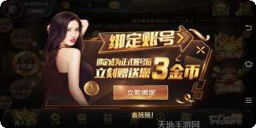 辽阳棋牌最新版本