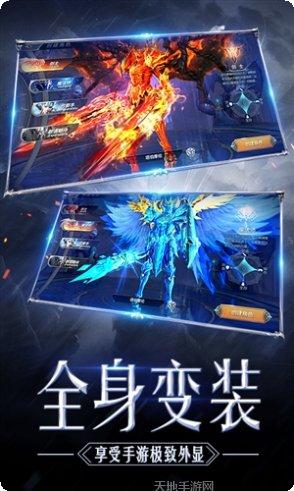 奇迹MU复古职业选择