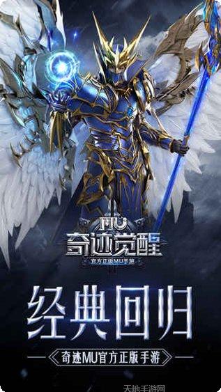 奇迹MU复古装备获取