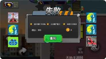 末世生机玩法介绍