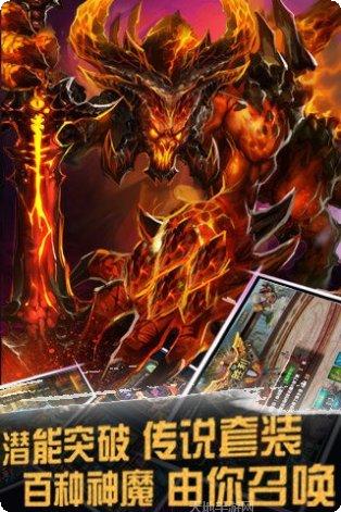 神魔之塔国际版攻略