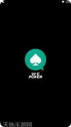 西来棋牌游戏下载