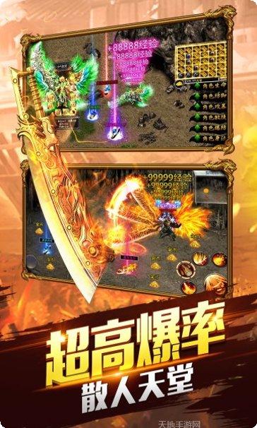 大屠龙传奇玩法介绍