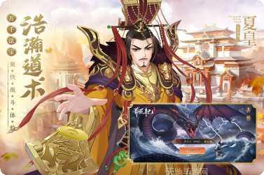 莽荒纪：纪宁传奇角色攻略