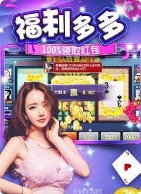 闲娱江西棋牌下载