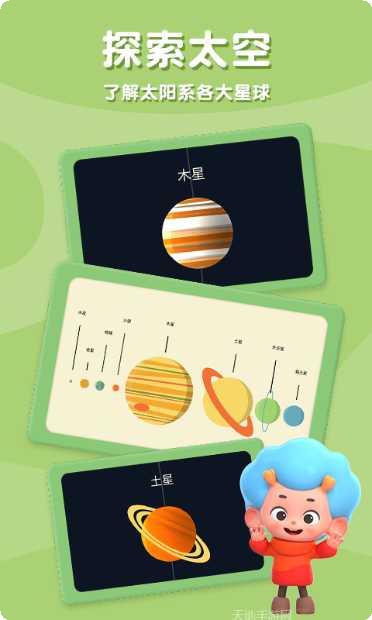 太空猫进化中文版下载
