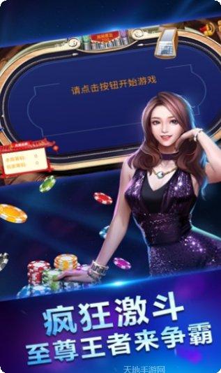 飞机棋牌好友对战