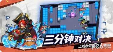 迷你先锋角色介绍