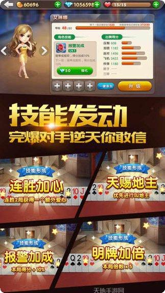 乐趣棋牌玩法介绍