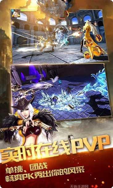 黎明神怒副本挑战