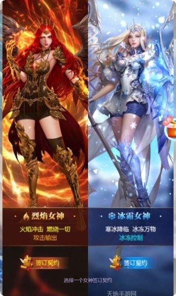 魔幻神曲最新版本