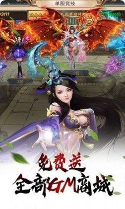 万灵仙踪情缘攻略