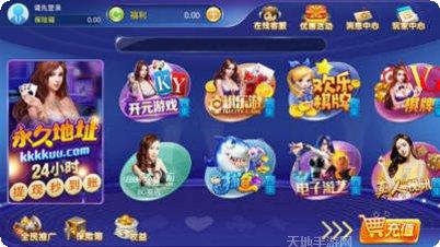 山东麻将玩法