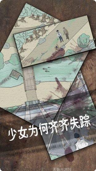 侦探日记死亡之镜谜攻略