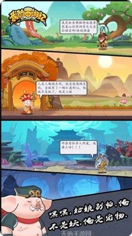 我的西部世界游戏下载