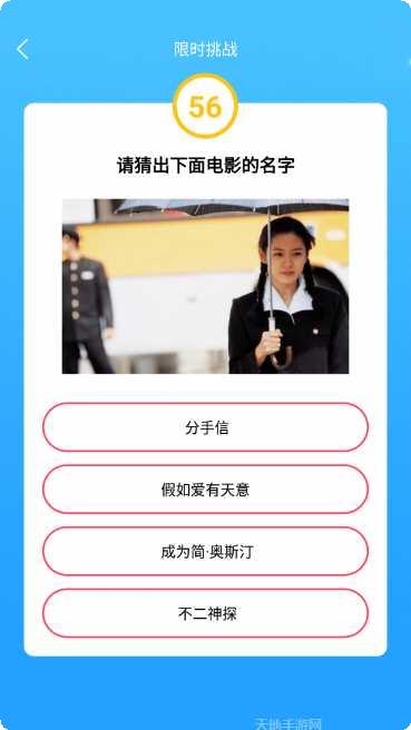 猜猜大脑洞最新版本