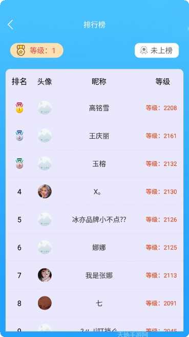 猜猜大脑洞下载地址