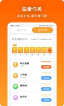 猜猜大脑洞玩家交流群