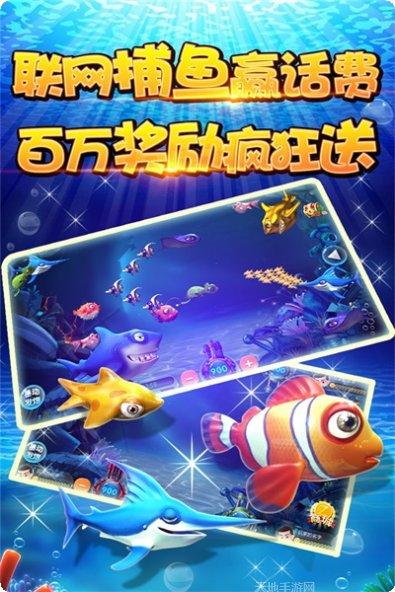 北斗游戏最新版本