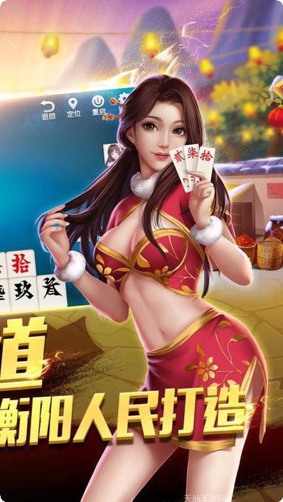 四方娱乐游戏下载