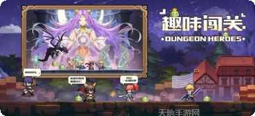 浮空之境装备获取