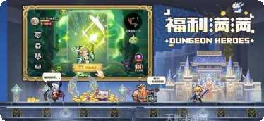 浮空之境副本挑战