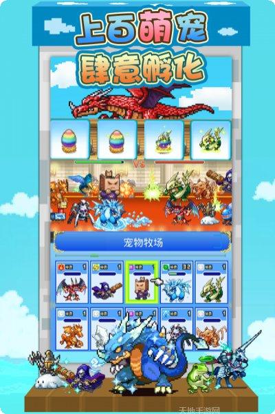 大航海探险物语角色