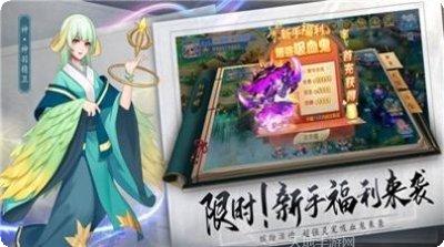 九州乱世歌攻略