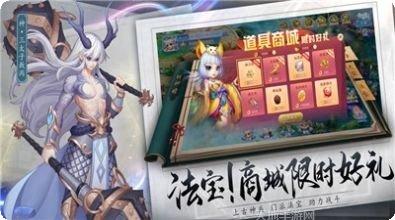 九州乱世歌礼包