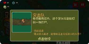 僵尸塔楼防御攻略