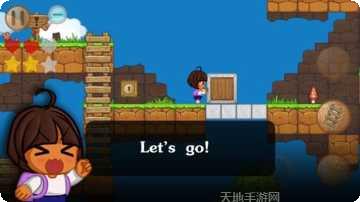 艰苦的卡车比赛攻略
