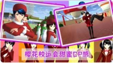 动漫高校僵尸模拟器下载