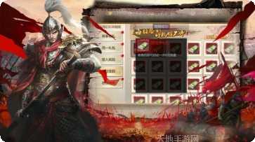 仙魔劫之天之心下载