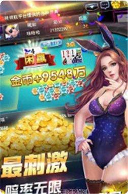 美眉麻将下载