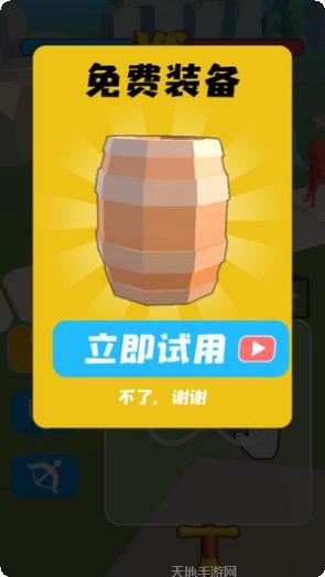 香肠人大逃杀角色皮肤