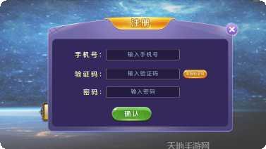 新欢乐真人麻将下载