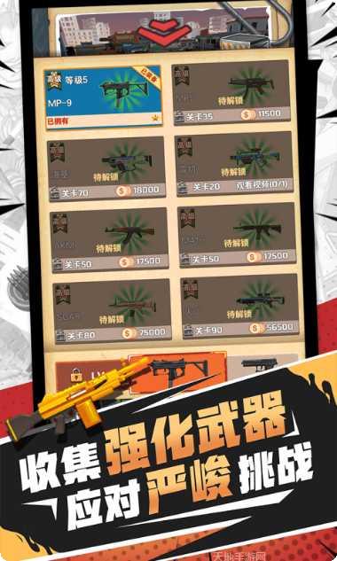 无限打僵尸好玩吗