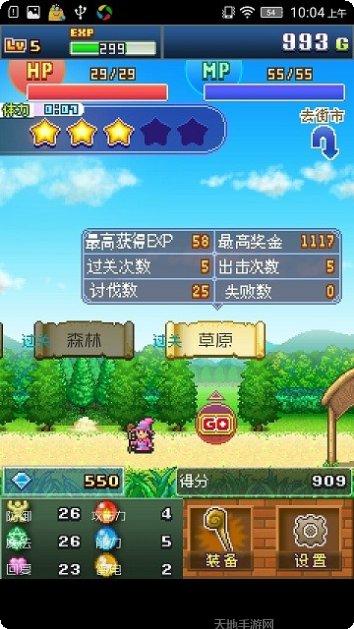 魔法师莎莉角色介绍